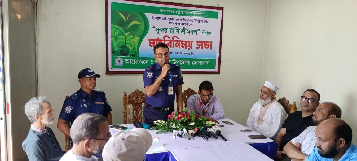 আসুন শ্রীমঙ্গলকে সুন্দর রাখি”: আইনশৃঙ্খলা ও যানজটমুক্ত শহর গ...